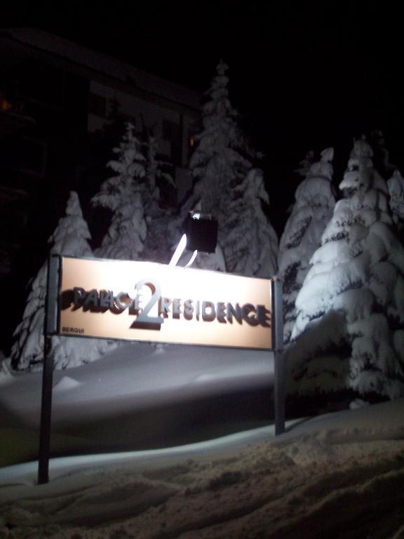 Resort Hotel Palace 2 Colle Colle Sestriere Exterior foto